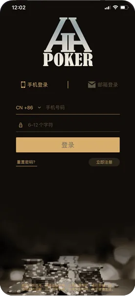 hh德扑圈官网